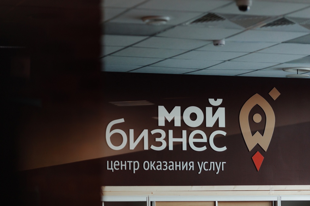 В Тверской области соцпредприятиям дадут разместить бесплатные вакансии