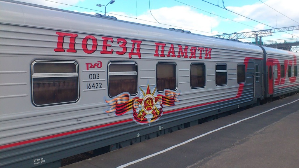 В Тверской области школьники «Поезда Памяти» возложат цветы к подножию Советского солдата