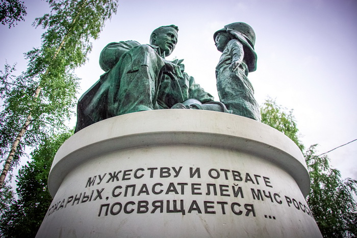 Памятник «Пожарным и спасателям»