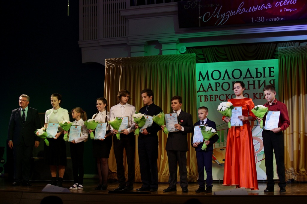 110 юных тверских талантов получат стипендии губернатора