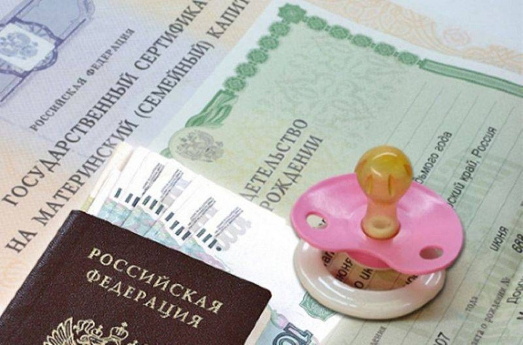 В Тверской области ПФР продлевает выплаты из маткапитала до 1 марта