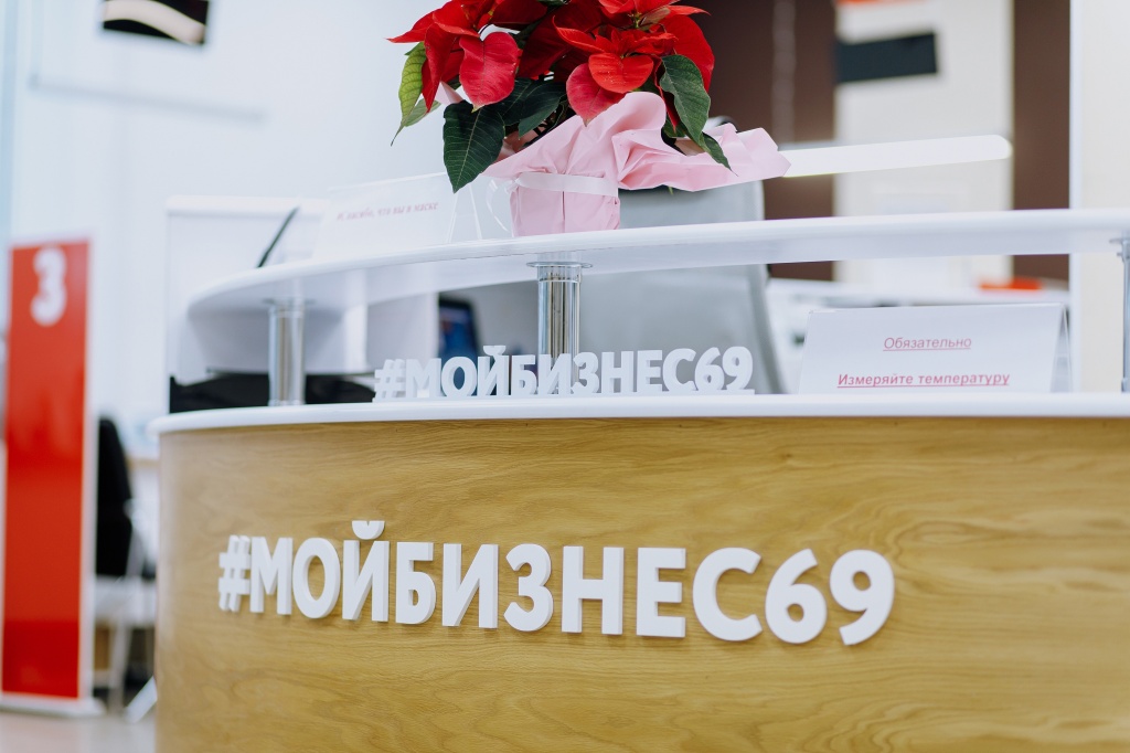 В Твери Центр «Сколково» выдаст 300 тысяч рублей победителю стартап-тура