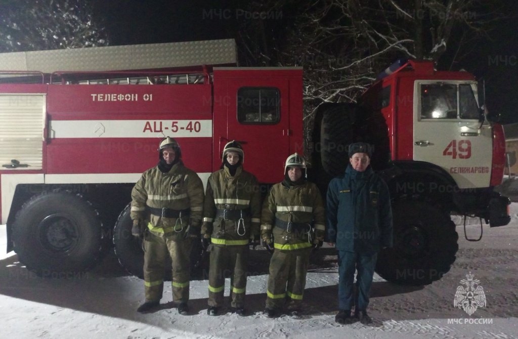 В Тверской области пожарные за 10 минут прибыли на место, спасли мужчину, локализовали возгорание