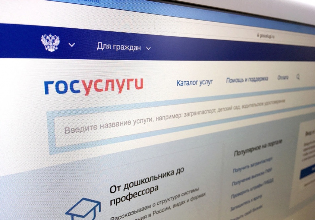 Жителей Тверской области будут лично уведомлять о мерах соцподдержки