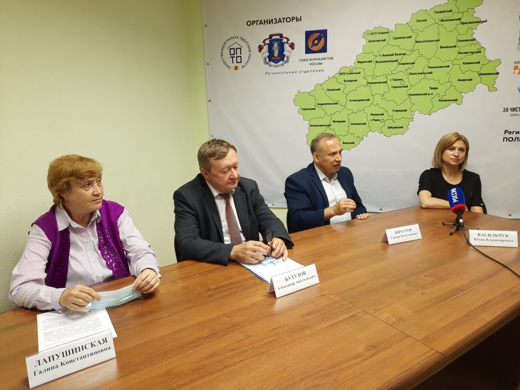 В Тверской области к выборам подготовку прошло 2,5 тыс. наблюдателей