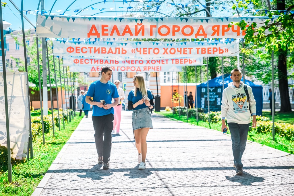 В Городском саду Твери прошёл фестиваль «Площадь добра»