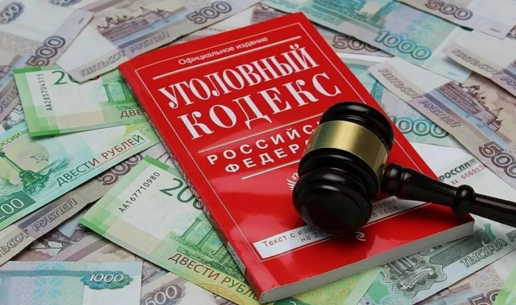 В Тверской области коммерсант увёл от налогов 7 млн. Теперь его будут судить