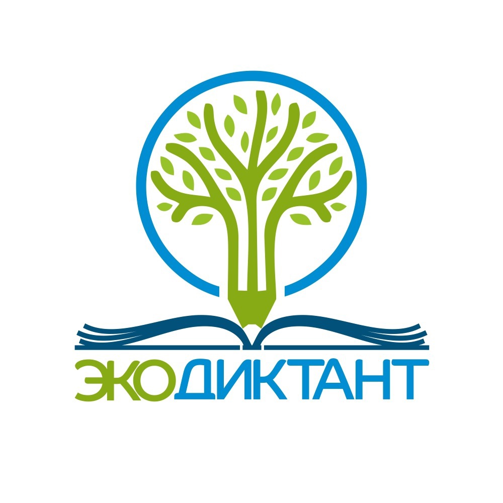 В Тверской области знатоки экологии могут поучаствовать в «Экодиктанте-2022»