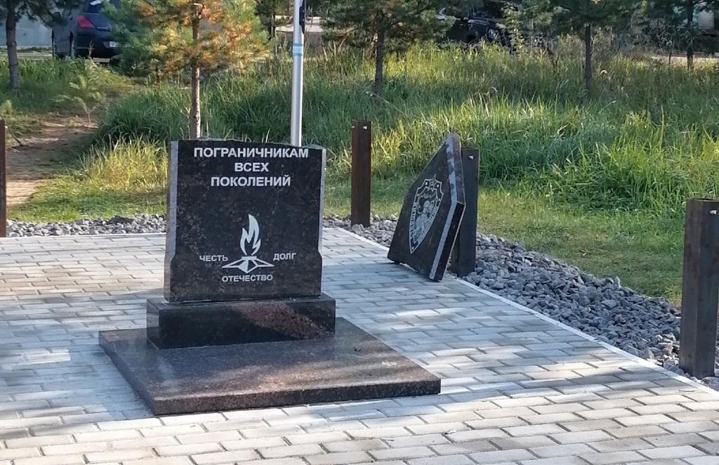 В Тверской области вандалы сломали стелу героям-пограничникам