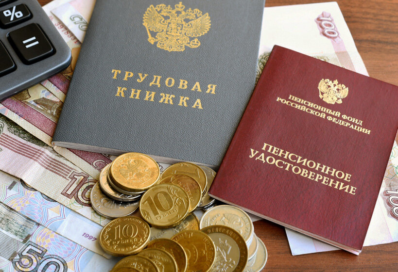 В Тверской области ПФР разъяснил порядок выхода на пенсию в 2021 году