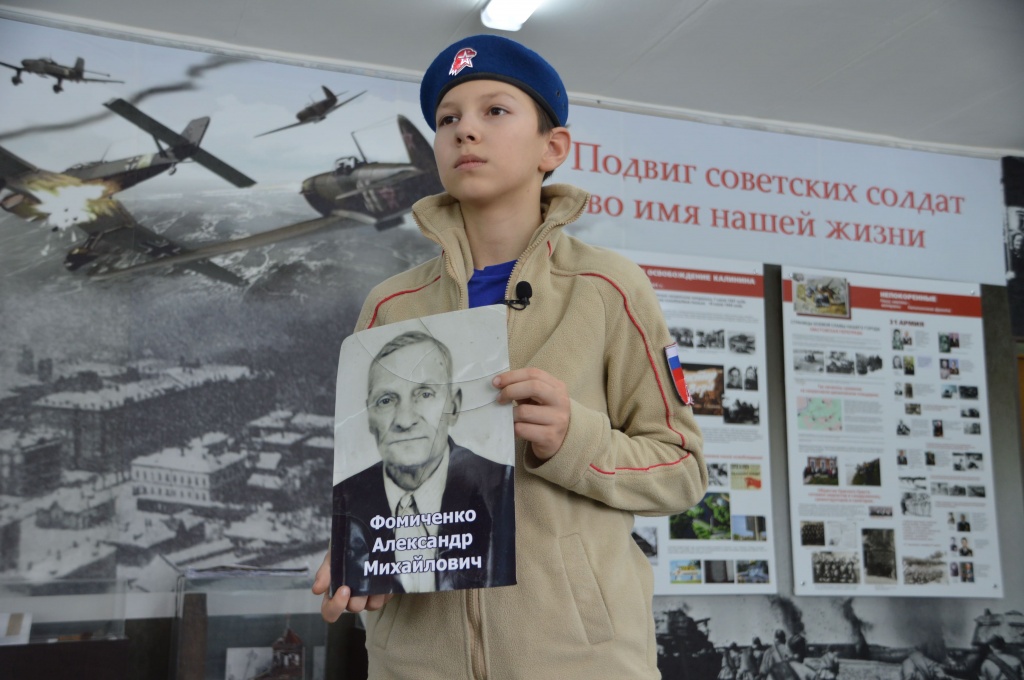 В Твери кадет рассказал про деда-ветерана, который бился за Сталинград и форсировал Днепр