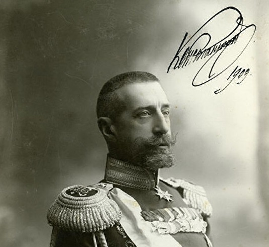 Великий князь Константин Романов - брат императора Александра I