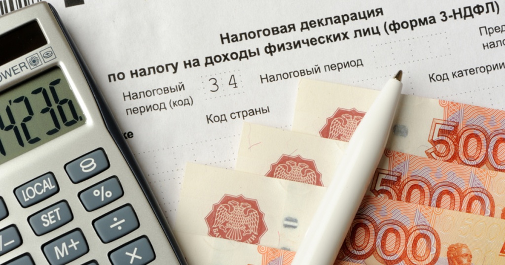Жителям Тверской области напоминают о возможности получения налогового вычета