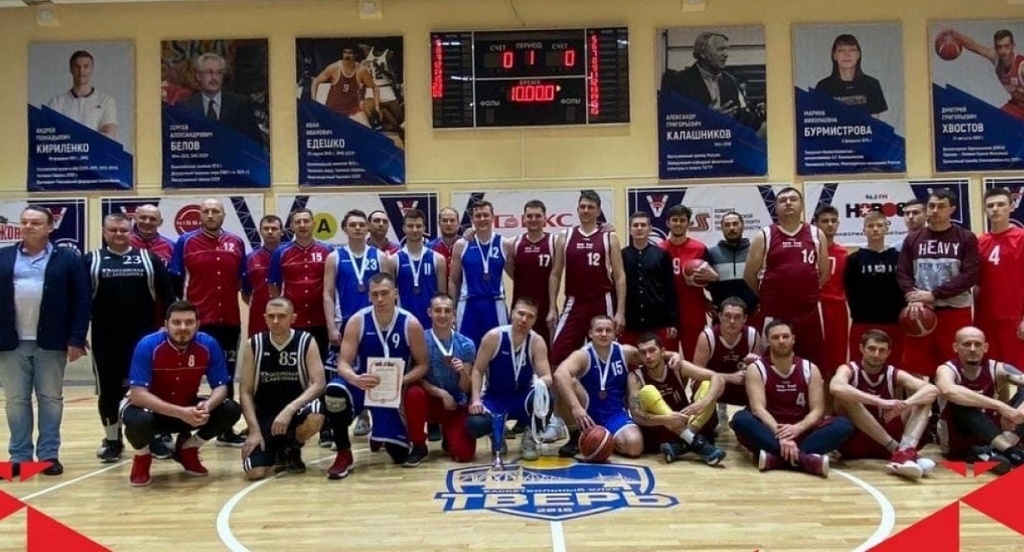 В Твери сыграли финал Кубка области по баскетболу