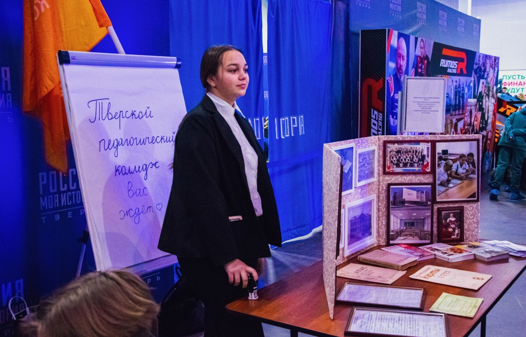 Школьникам Тверской области помогли определиться с профессией