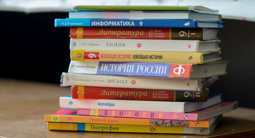 В Тверской области в 17-ти школах не хватает учебников. Проблемой займется суд