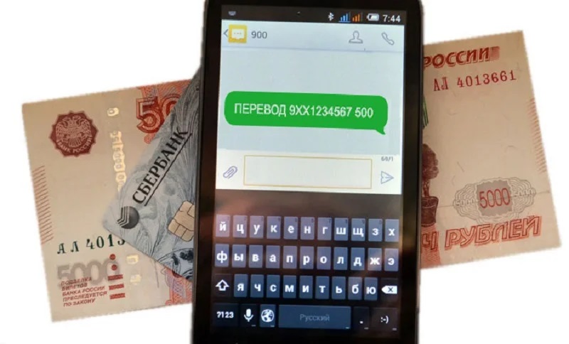 В Тверской области молодой человек с помощью мобильника украл 60 тысяч 