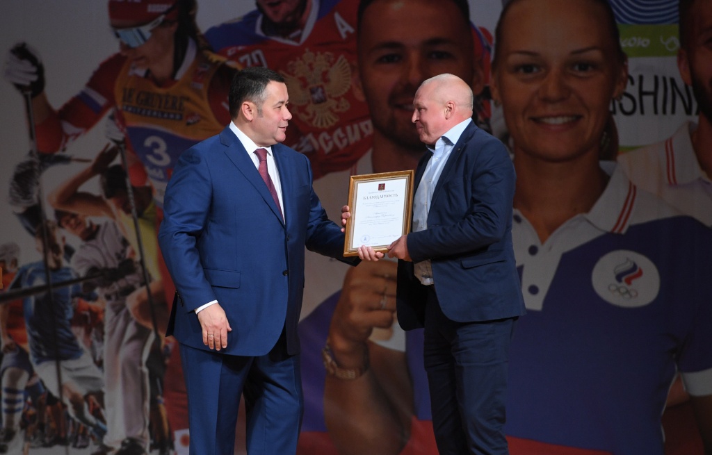 Игорь Руденя поздравил спортсменов региона накануне Дня физкультурника