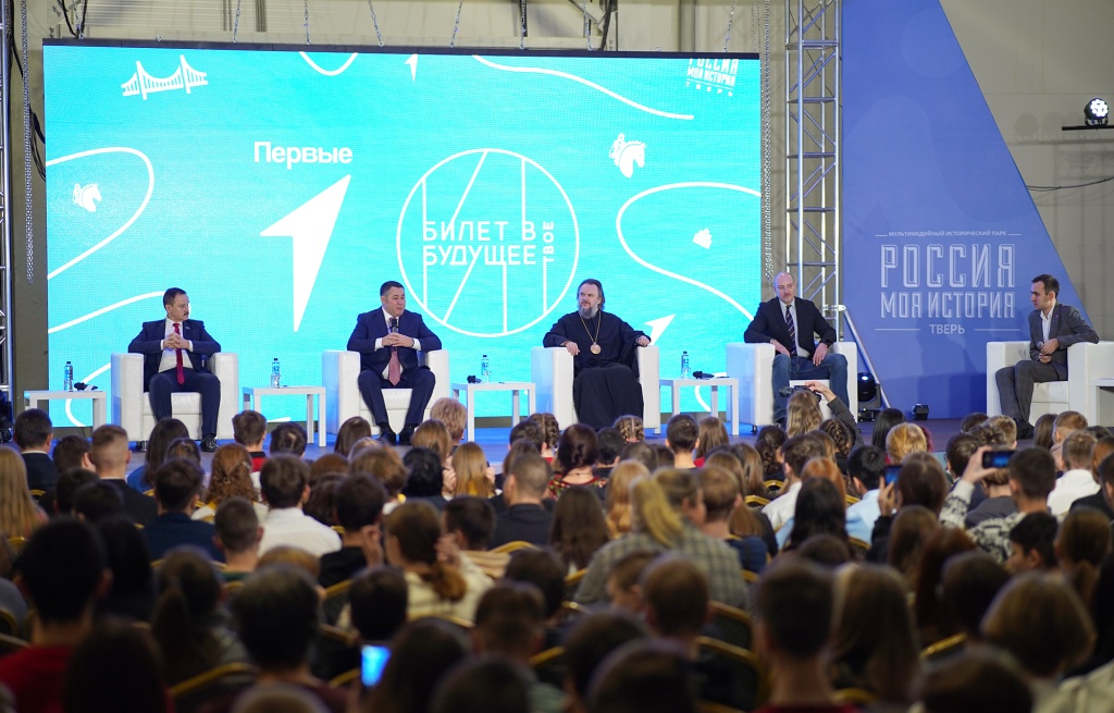 Тысячи школьников Тверской области выбрали «Билет в будущее»