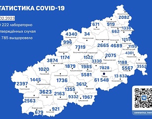 В Тверской области 47 человек заболели COVID-19. Вирус берет хороший разгон