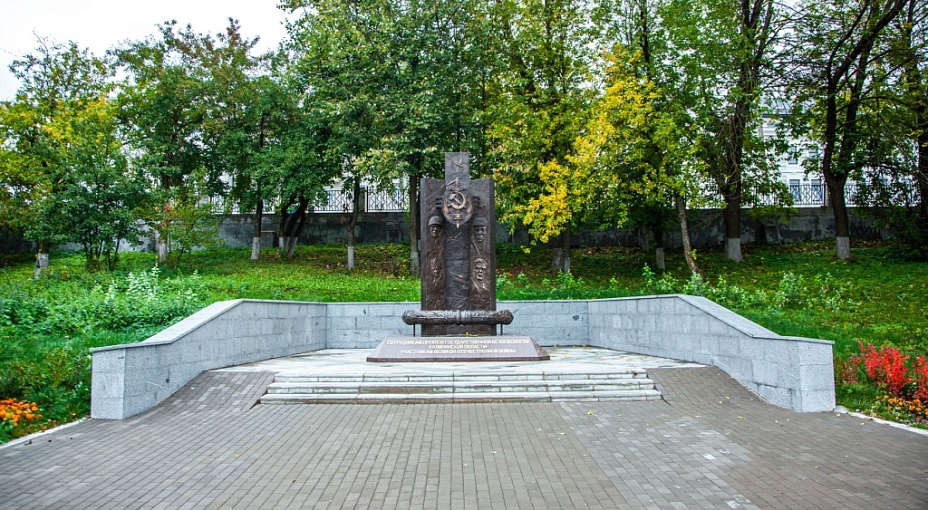 Памятники Твери. Памятник сотрудникам госбезопасности Калининской области