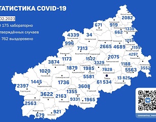 В Тверской области прирост COVID-19 достиг 40 человек впервые за долгое время