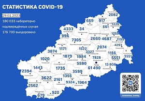 В Тверской области количество заразившихся COVID-19 выросло на 33 человека