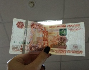 В Тверской области мужчина пытался реализовать поддельные 5000 рублей 