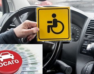 В Тверской области инвалидам выплатят компенсации за ОСАГО в беззаявительном порядке