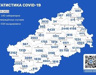 В Тверской области 40 новых случаев COVID-19