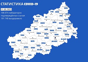 В Тверской области ещё 33 человека получили положительный ПЦР-тест на ковид