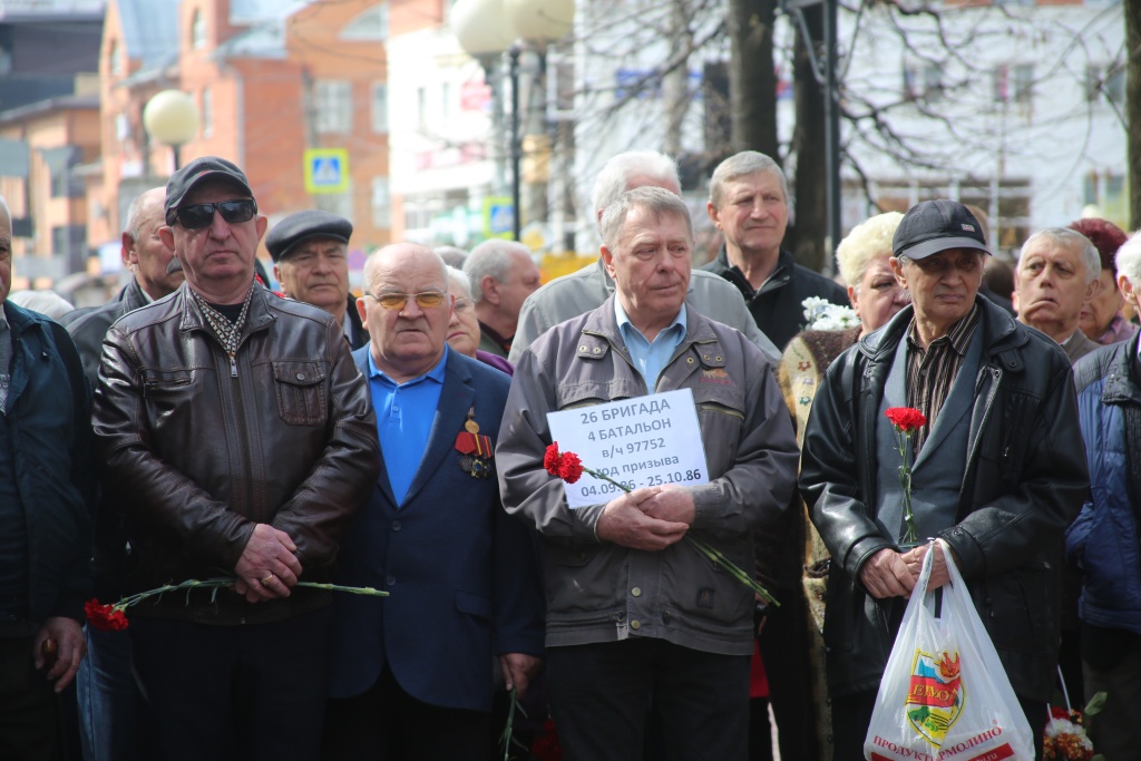 В Твери почтили память героев-чернобыльцев