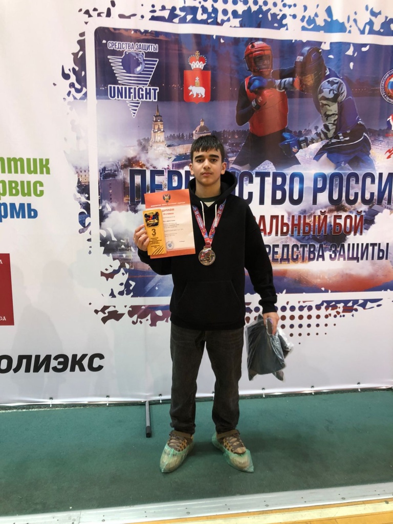 Тверской спортсмен завоевал «бронзу» в новой спортивной дисциплине