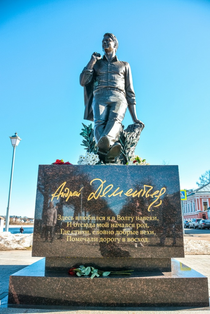 Памятник Андрею Дементьева в Твери