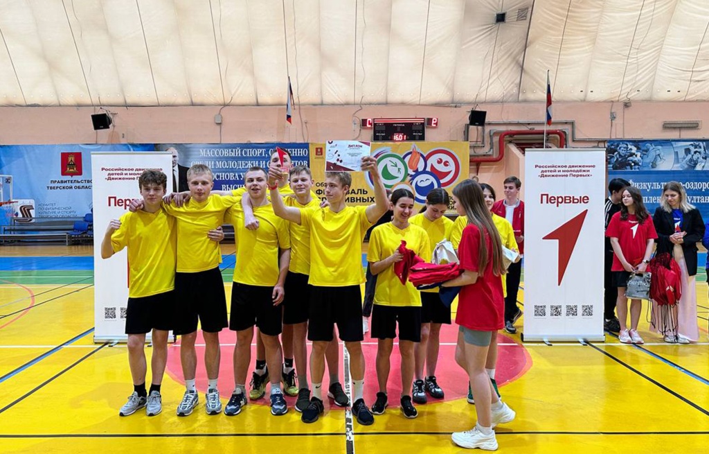Школьники из Бологое представят Тверскую область в финале всероссийских соревнований